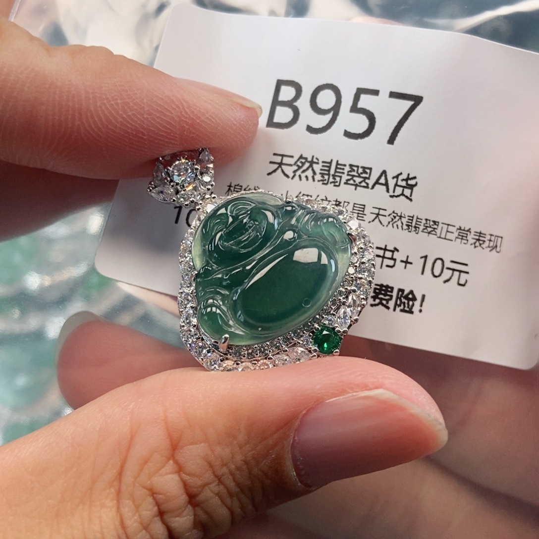 【闪购商品】翡翠吊坠(不含链)未镶嵌