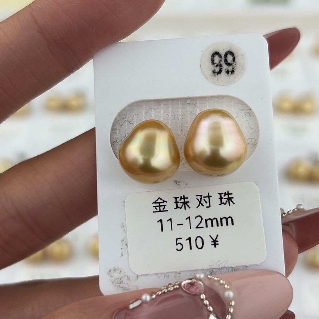 定制海水珍珠未镶嵌裸珠11.4 