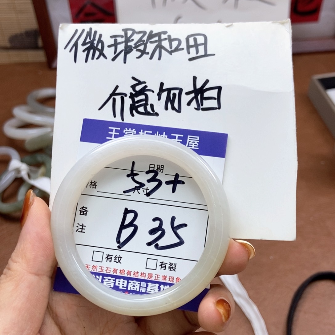 和田玉手镯手镯未镶嵌