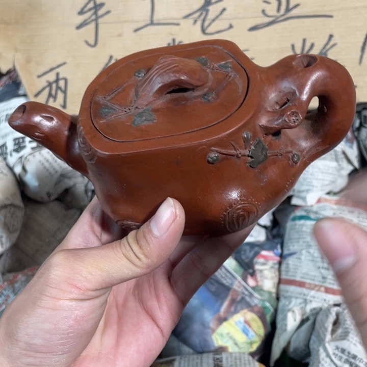 茶壶紫砂老厂紫砂壶一件。