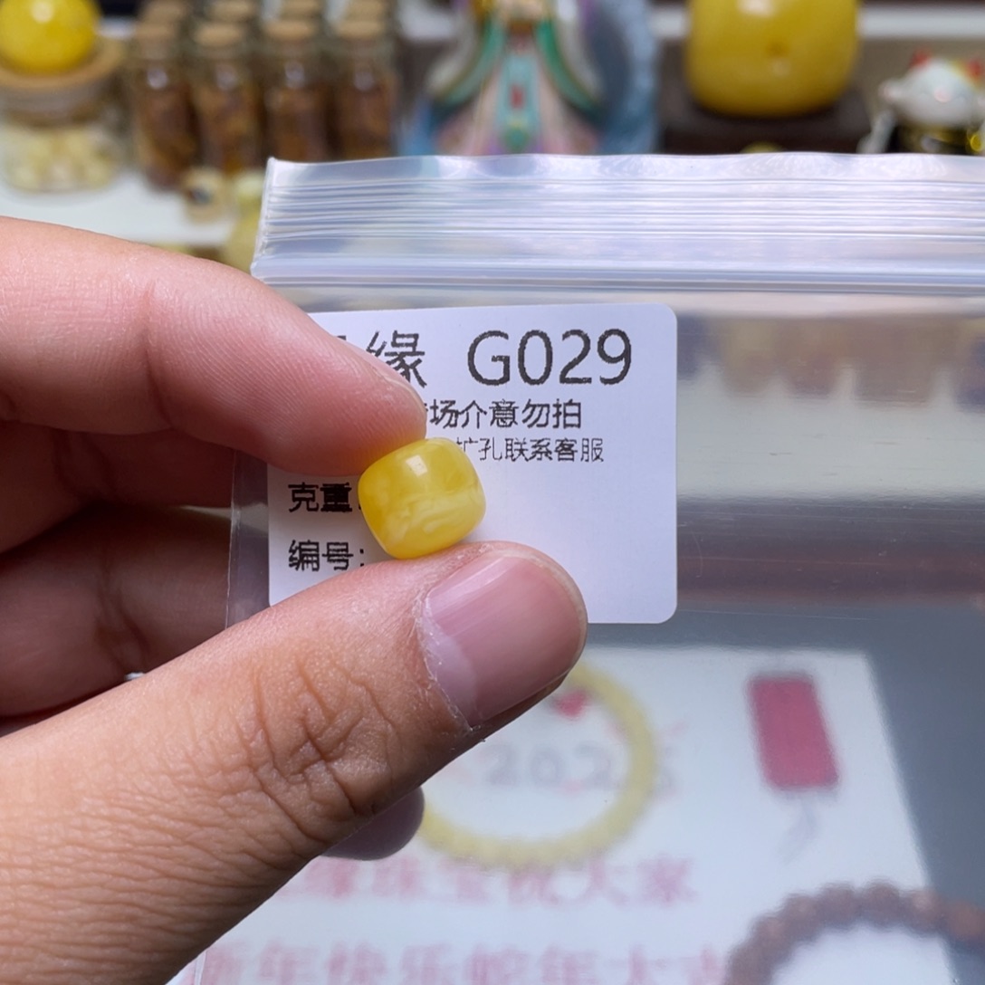 琥珀珠宝奇石未镶嵌