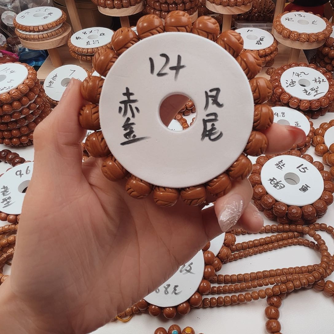 桃核手串平***?桃核光珠