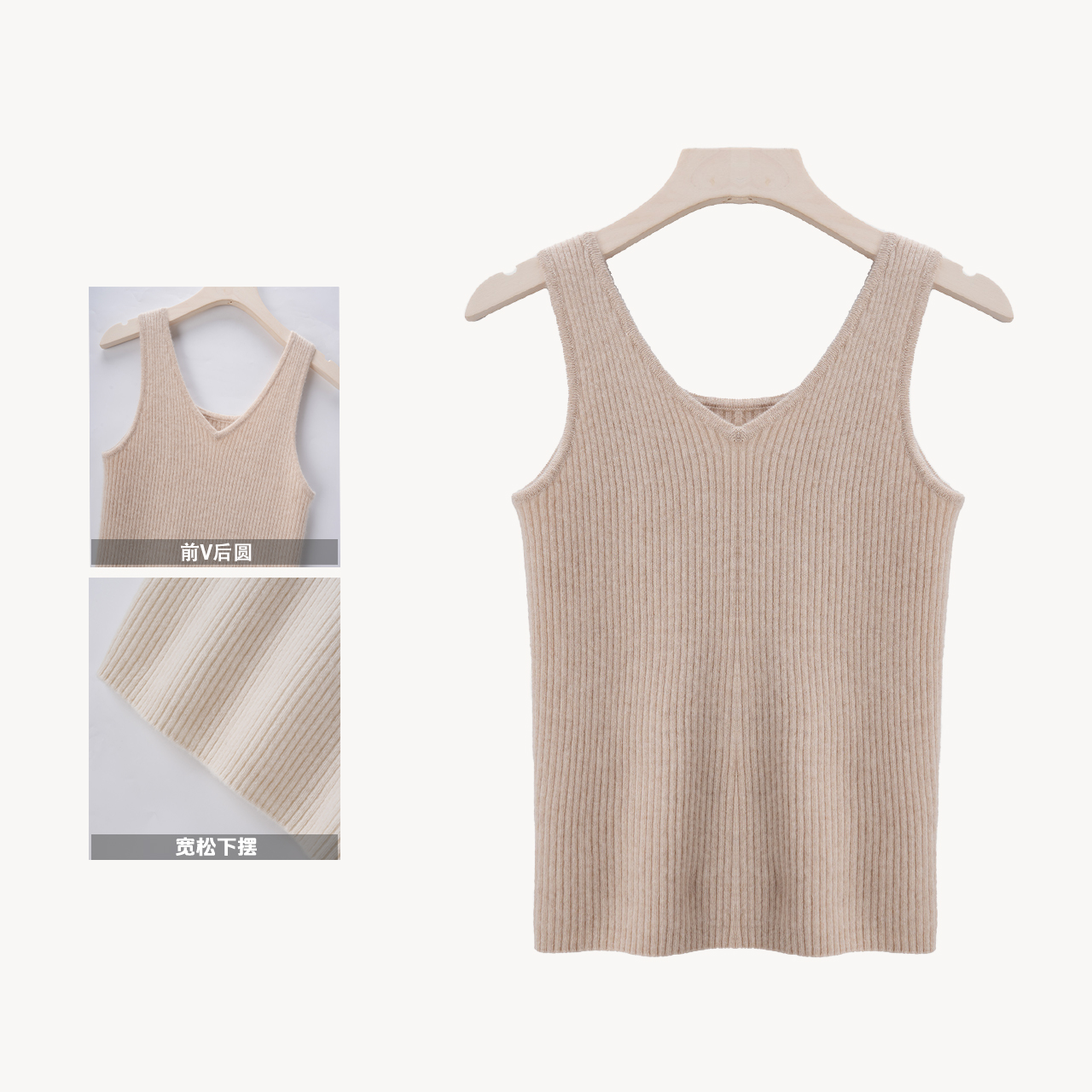【软铠甲】前V后圆一线100%纯羊绒背心25016