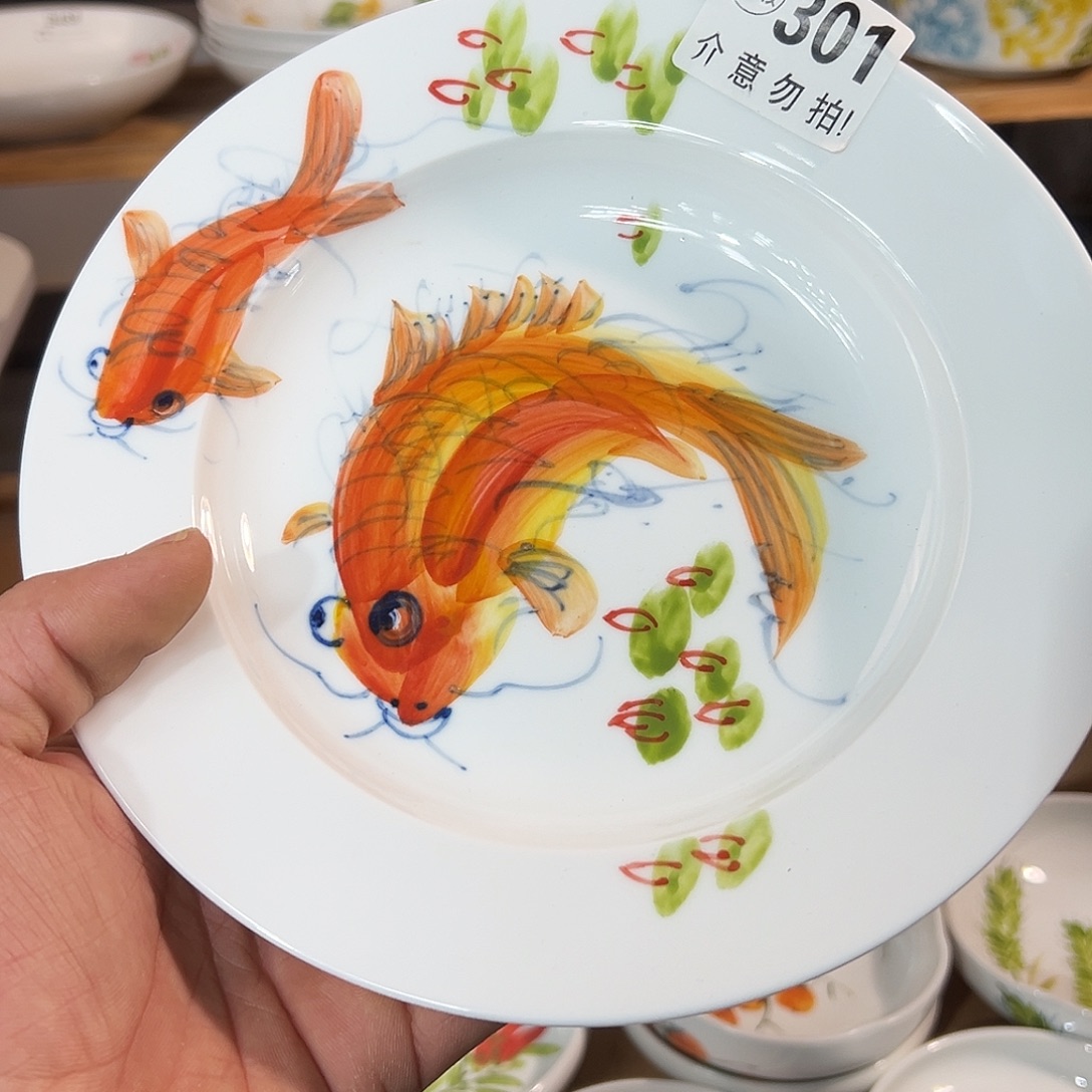 陶瓷景德镇高温釉下陶瓷8寸盘