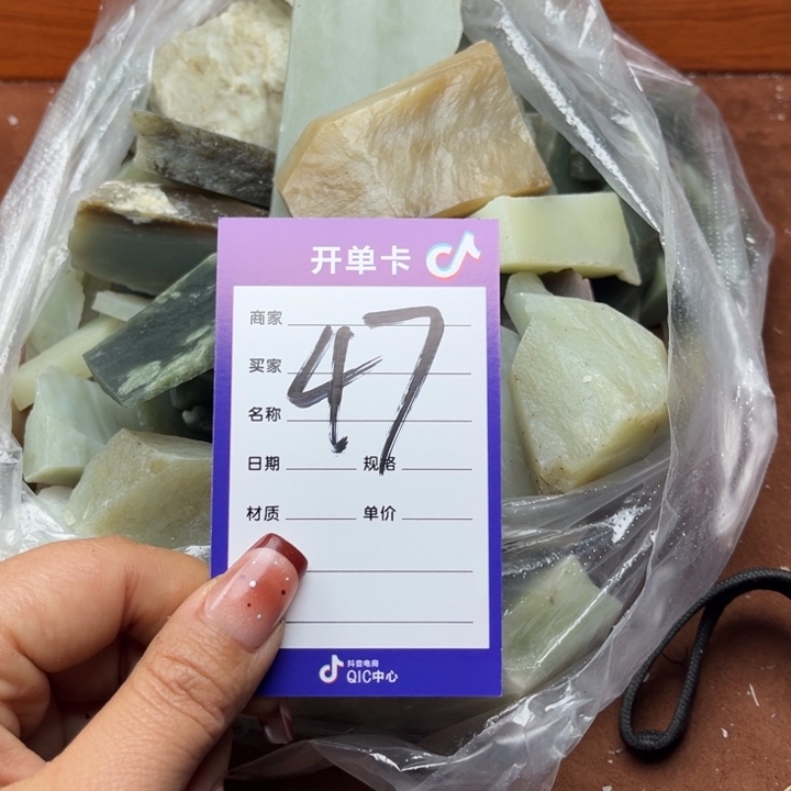 和田玉未镶嵌珠宝奇石