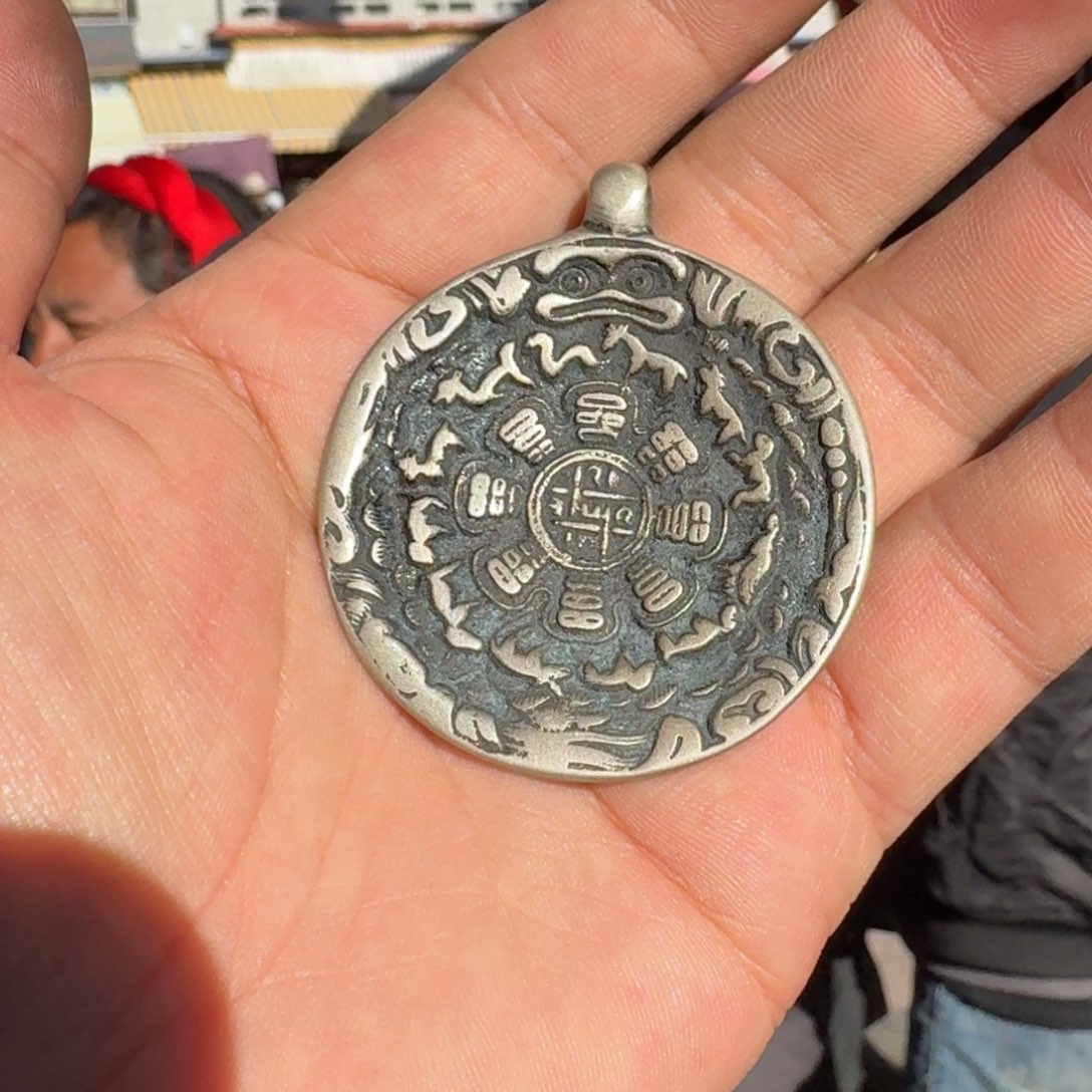 九宫牌喜欢带回家