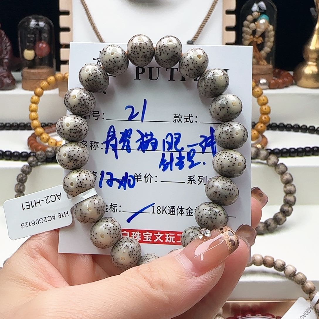 星月菩提手串星月