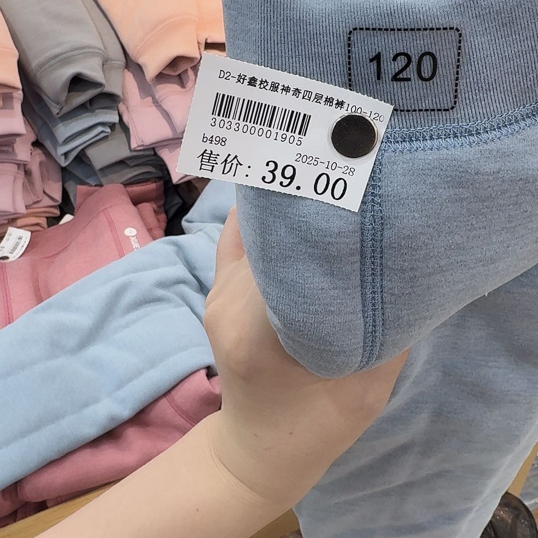 一物一拍 备注尺码蓝色