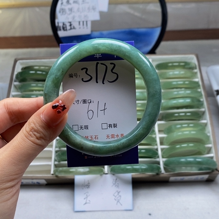 蛇纹石玉手镯未镶嵌