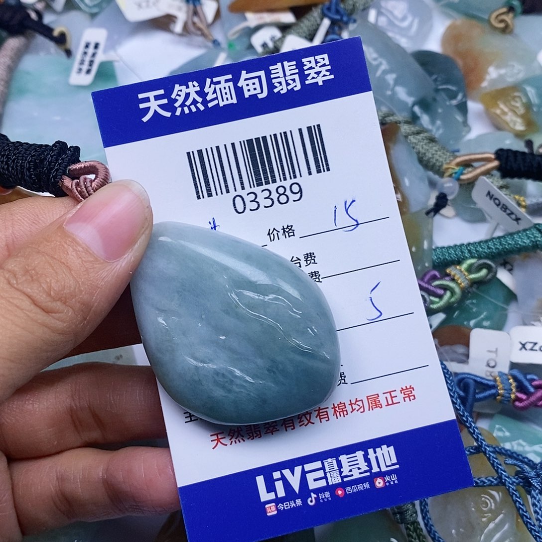 翡翠颈饰未镶嵌～**～