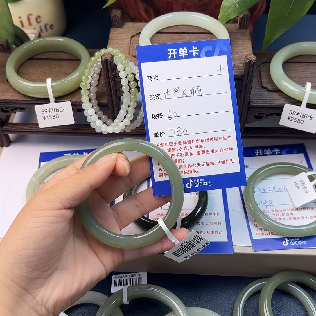 木***朔和田玉未镶嵌手镯