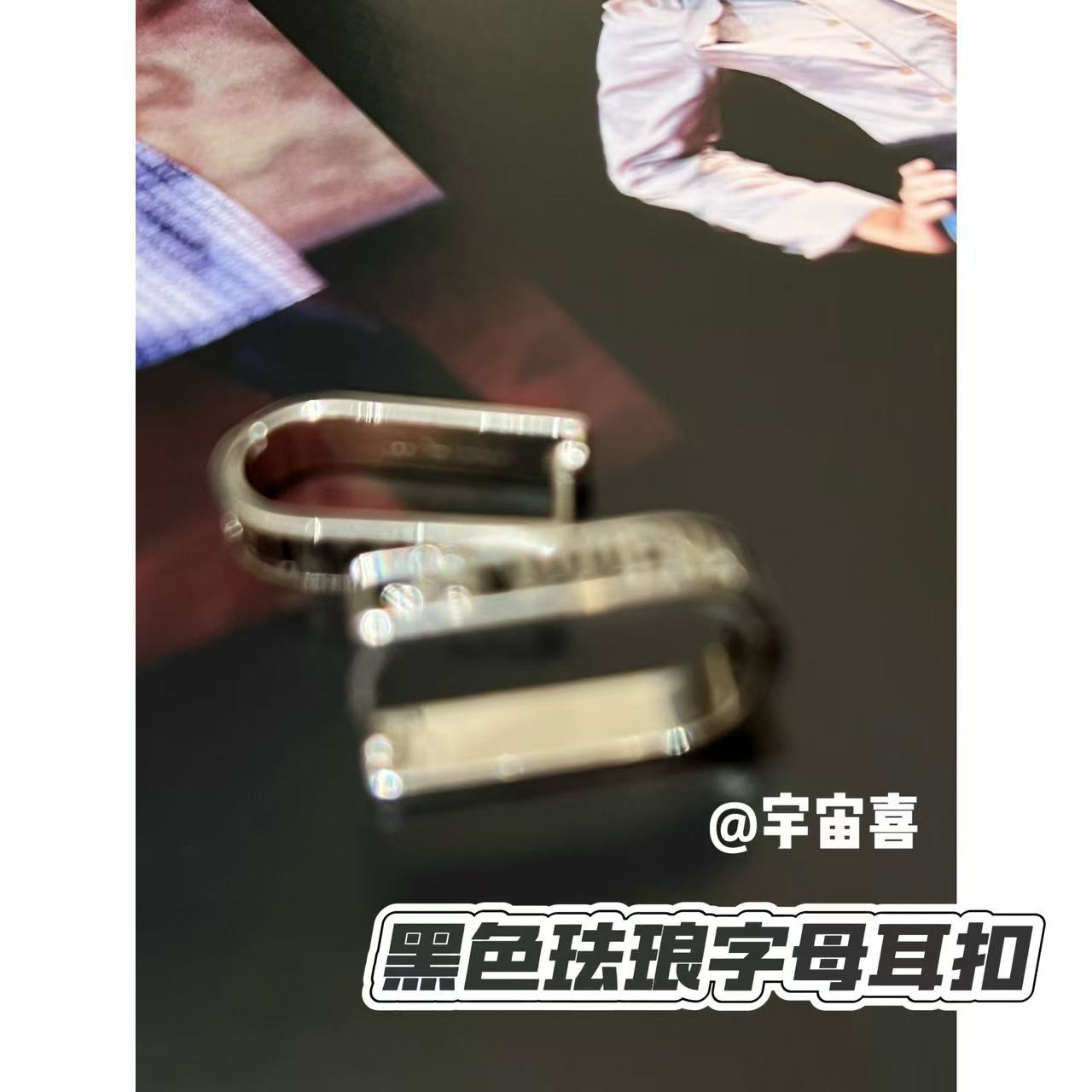 铜合金珐琅耳饰  E2-071【黑色珐琅黑银字母u型星球耳扣】