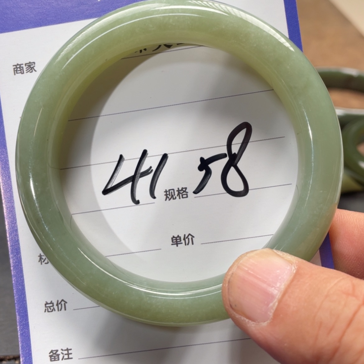 【闪购商品】和田玉手镯未镶嵌