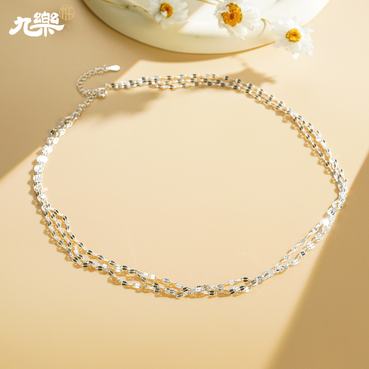 九乐 链子925银 银色波光粼粼三层高级设计感时尚百搭气质银项链