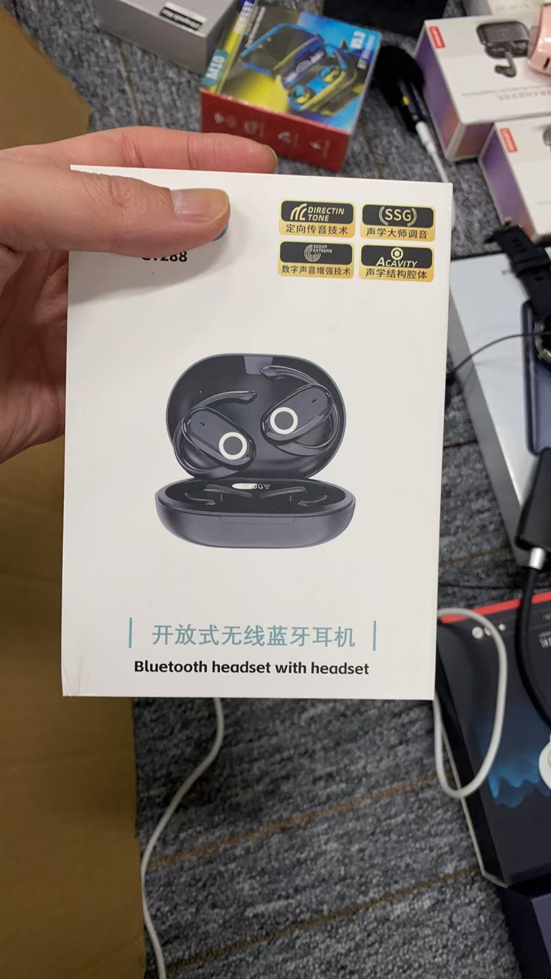 【清样品】无线蓝牙耳机入耳式