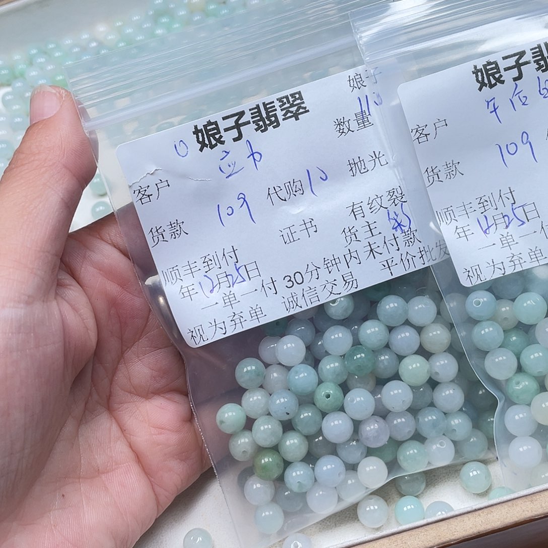 我***力翡翠未镶嵌颈饰翡翠