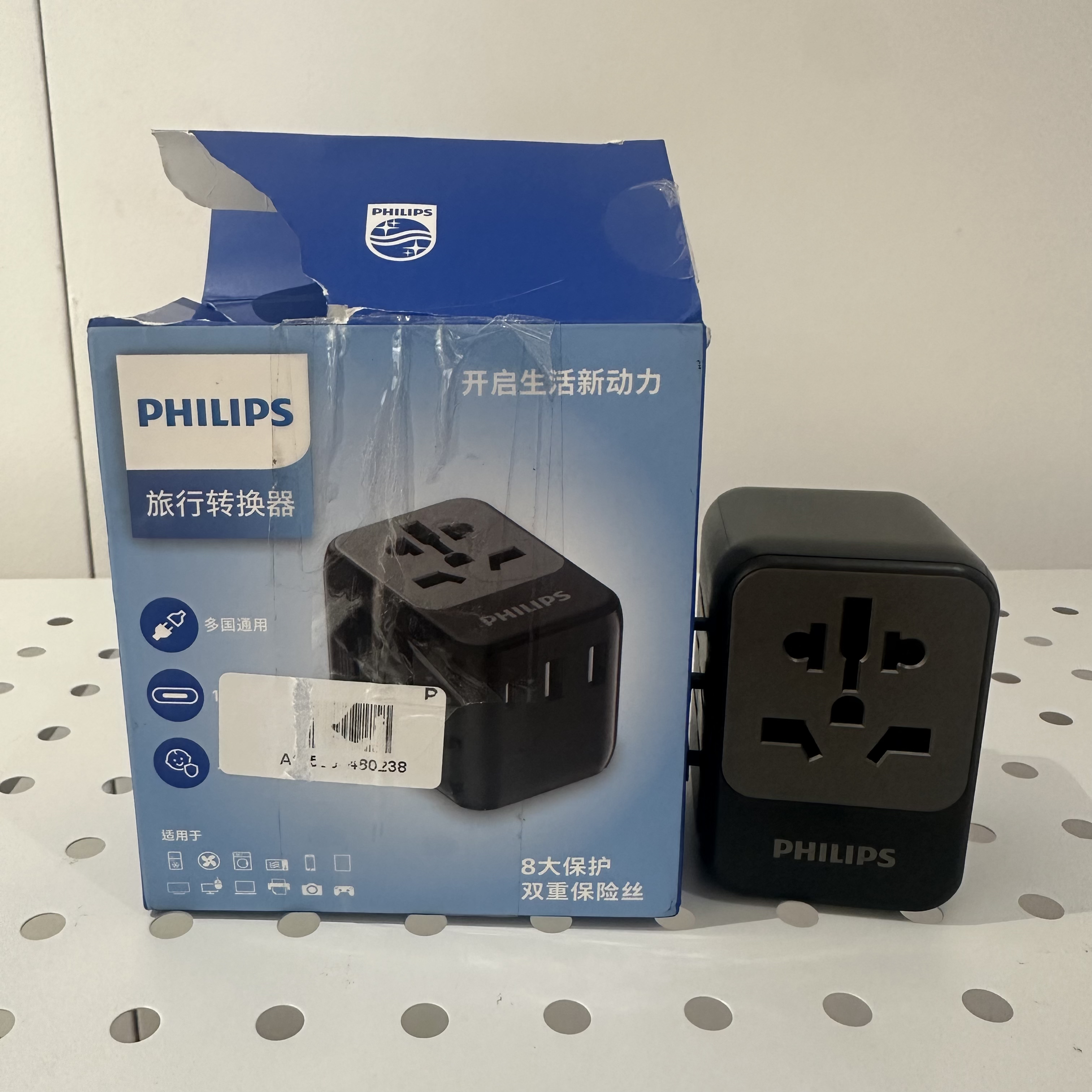 95新 Philips/飞利浦 飞利浦全球通用转换插头 2A1C黑色 盒子破