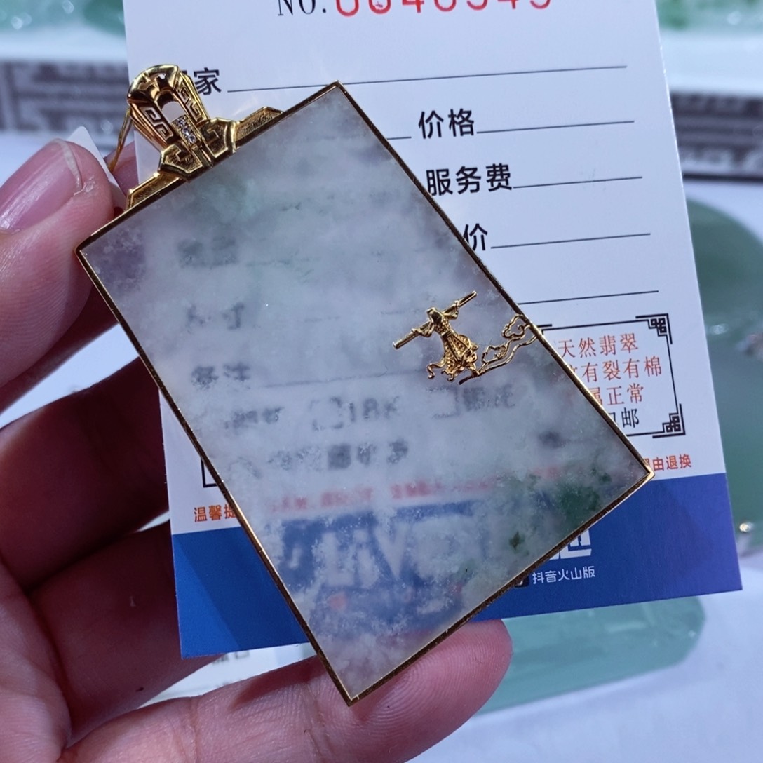 翡翠18K金镶嵌挂件开***式11111111111