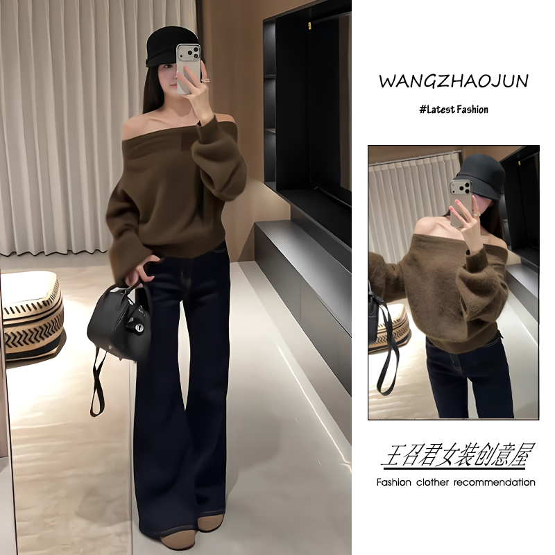 秋冬2025新款女装流行韩系穿搭温柔风气质一字肩毛衣牛仔裤两件套