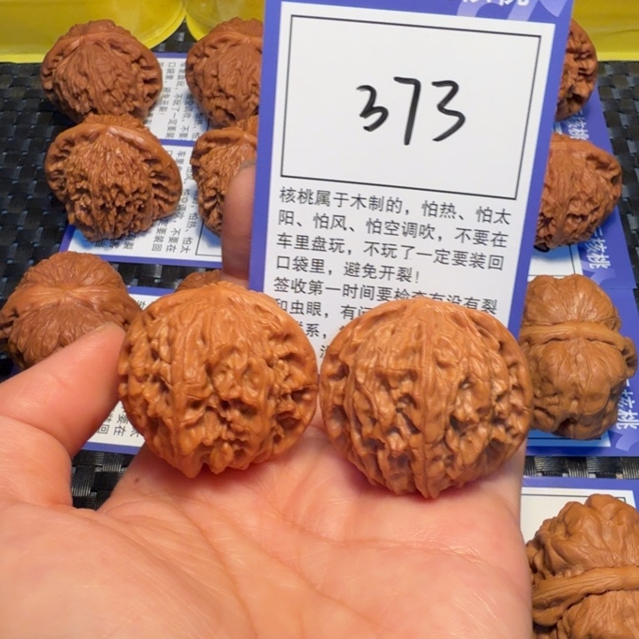 把件文玩核桃373磨盘37