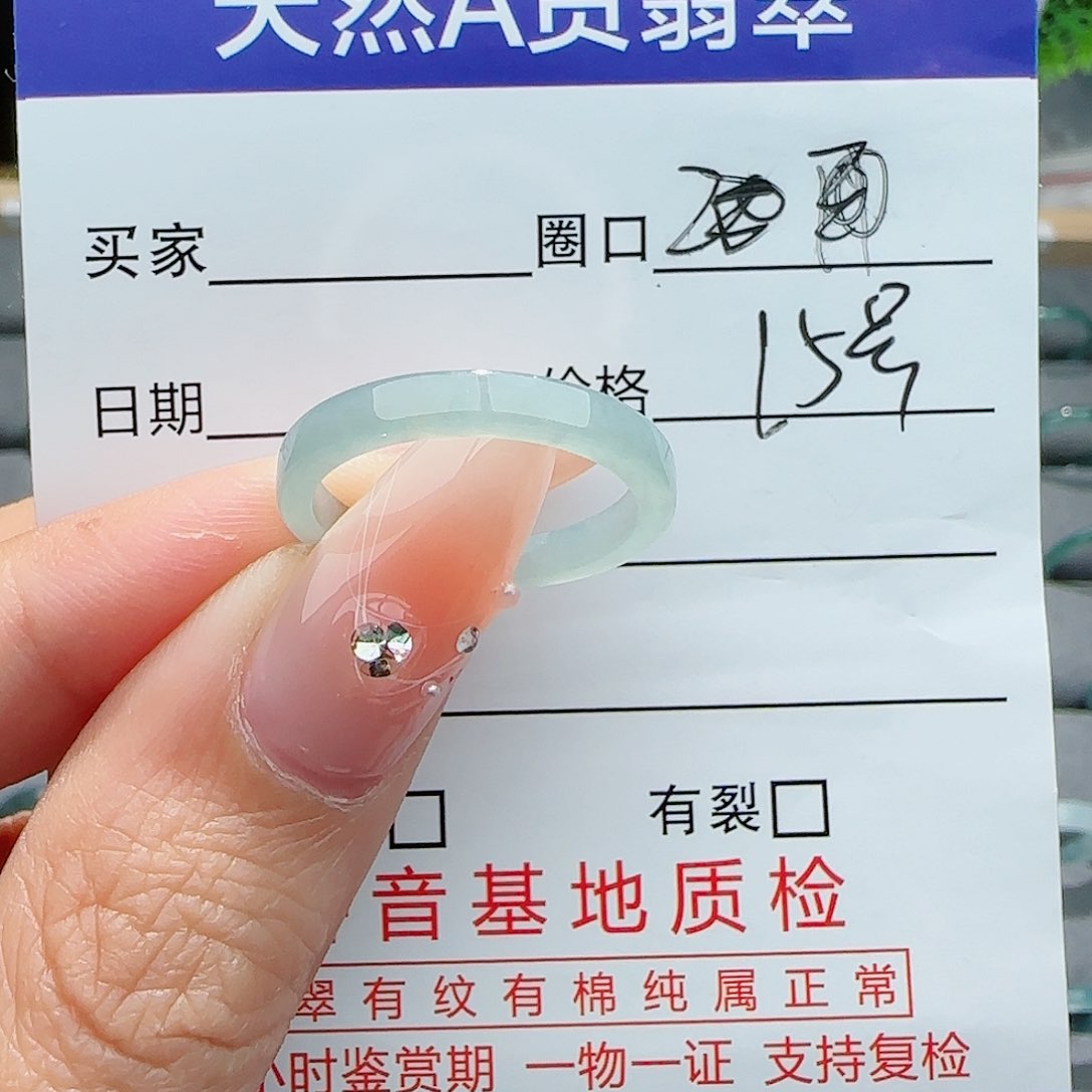 翡翠戒指未镶嵌戒指