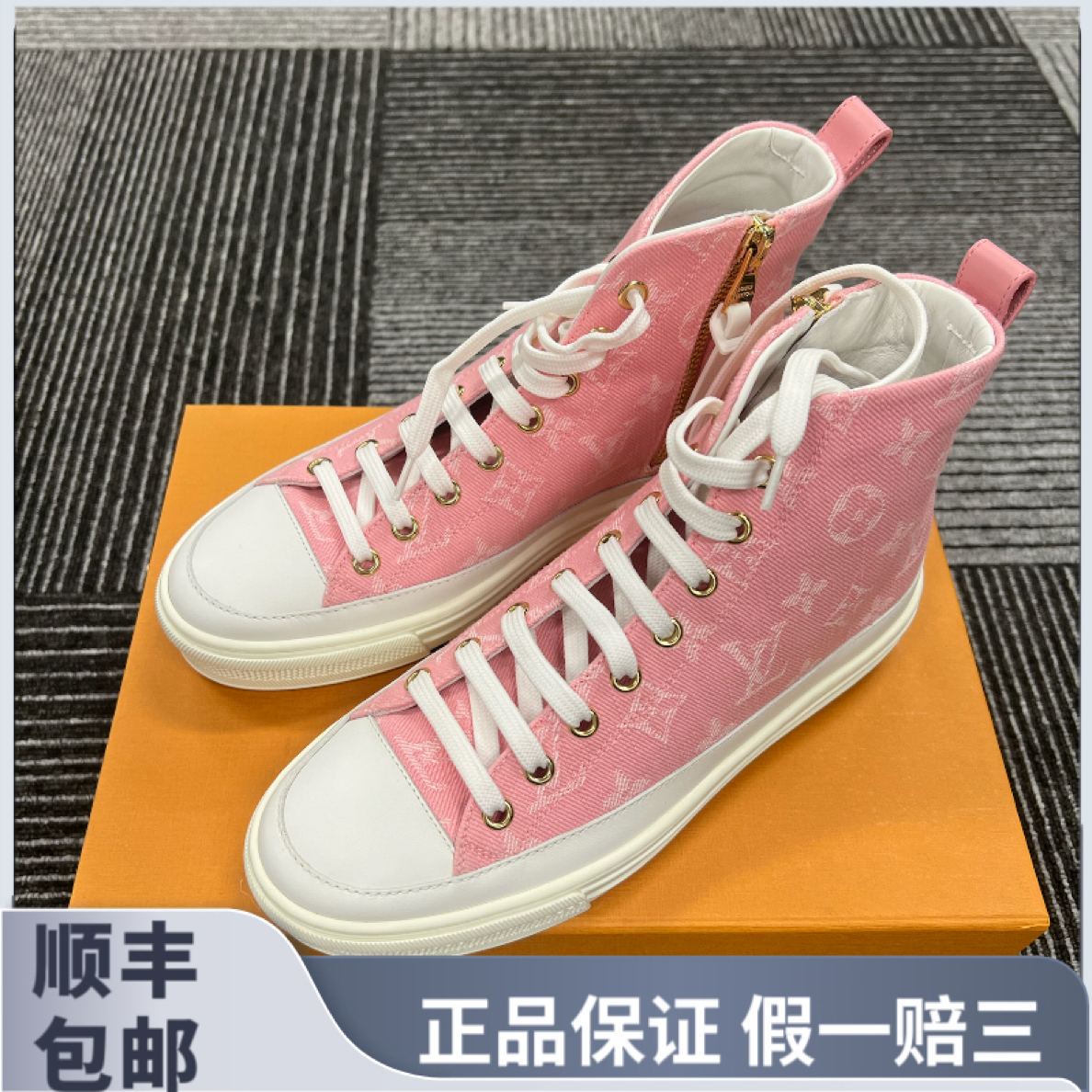 未使用 LouisVuitton/路易威登 粉色满印高帮板鞋35大全套公价1w