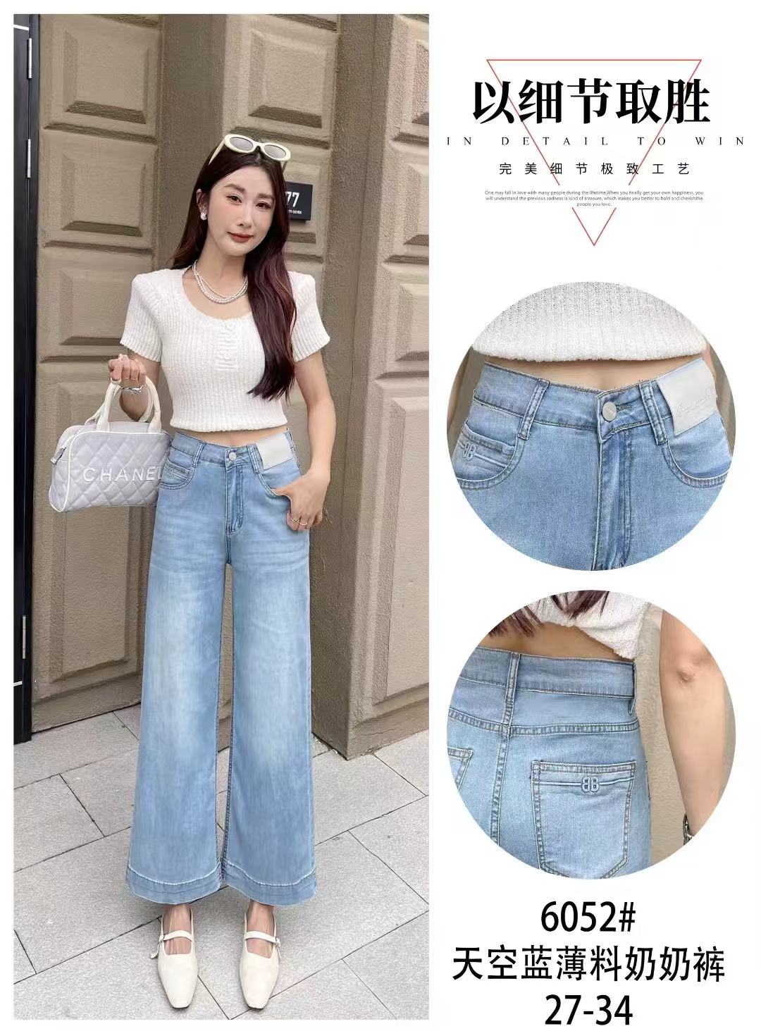 6052牛仔裤女直筒小个子九分阔腿 显瘦百搭