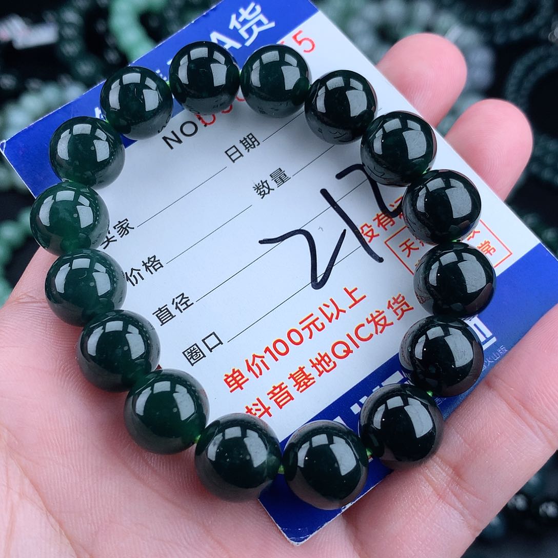 翡翠毛衣链未镶嵌