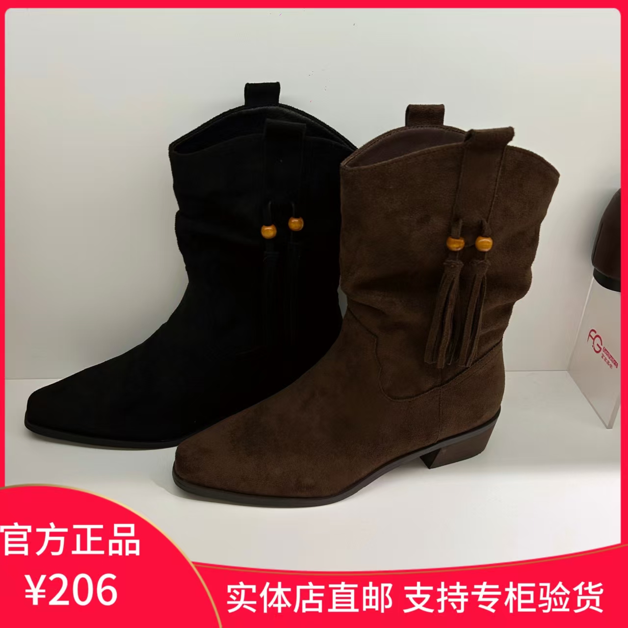 382511205佰诗奴女鞋2025年秋款淘宝堆堆靴流苏串珠单靴西部短靴