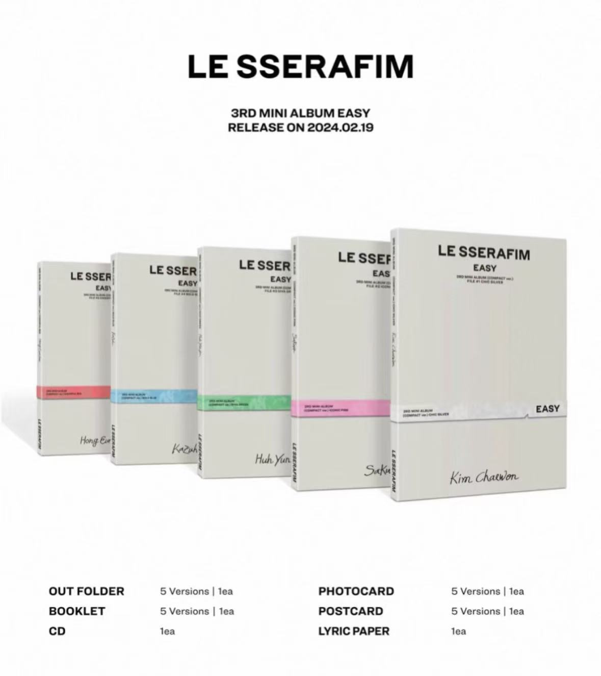 lessrafim炽mini3专辑单封(无开箱不售后 不包出场瑕运输瑕)