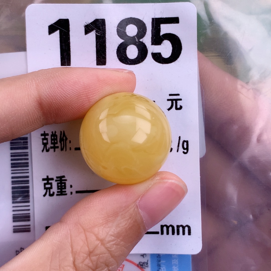 蜜蜡未镶嵌珠宝奇石20.6 冰片