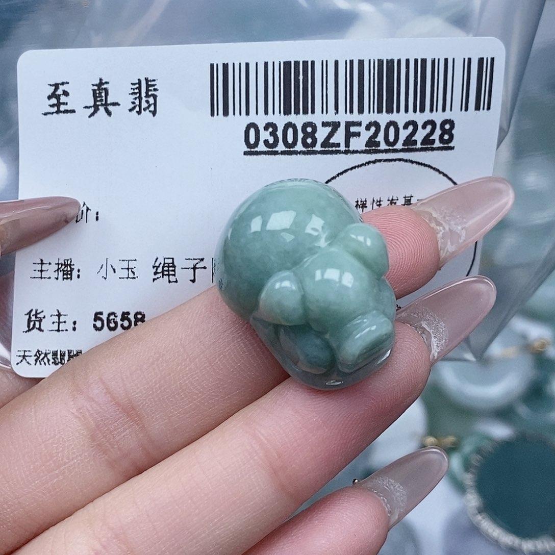 翡翠吊坠(不含链)未镶嵌