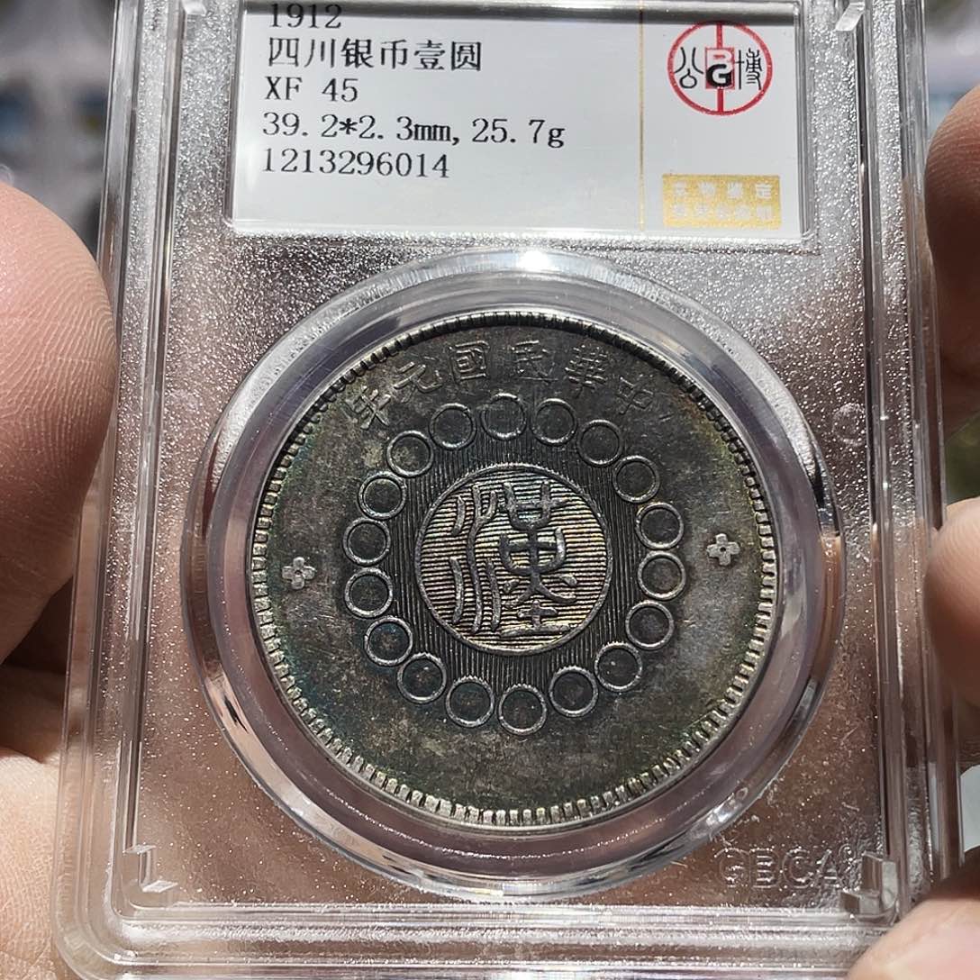 银如图所说的那样是一