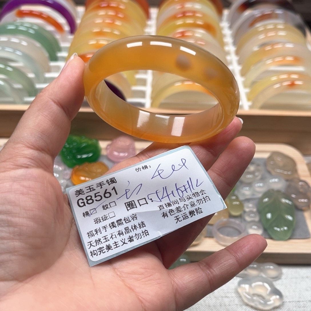 玛瑙/玉髓手镯未镶嵌8561