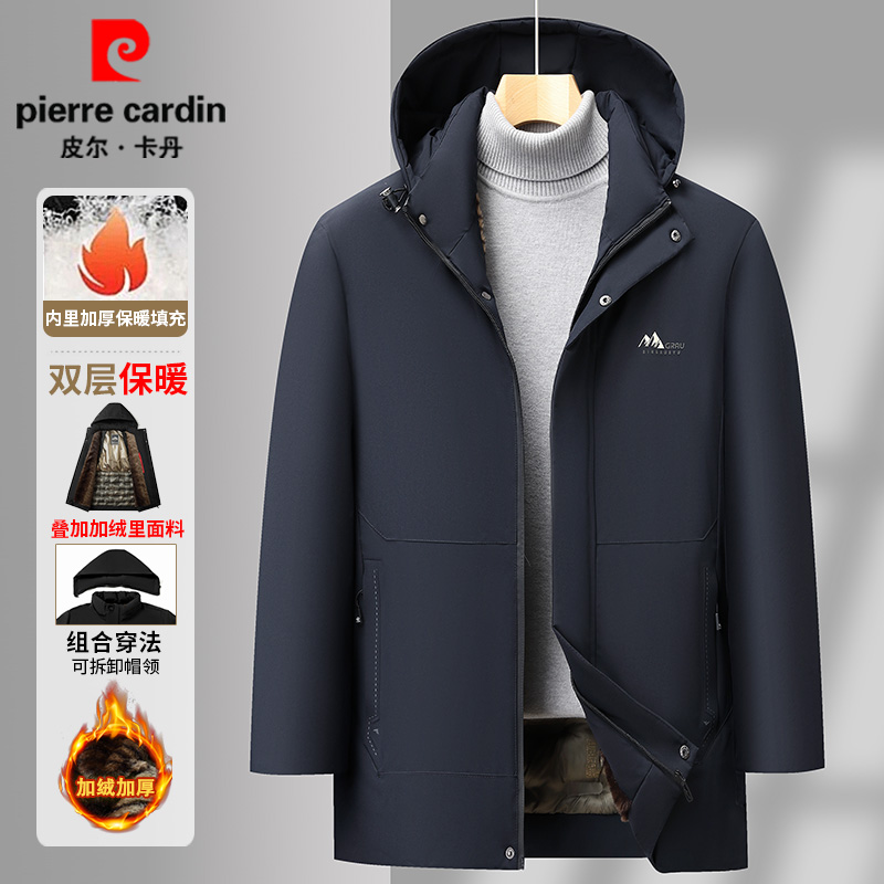 皮尔卡丹新款冬季休闲男百搭加绒加厚外套中年男士连帽商务外套