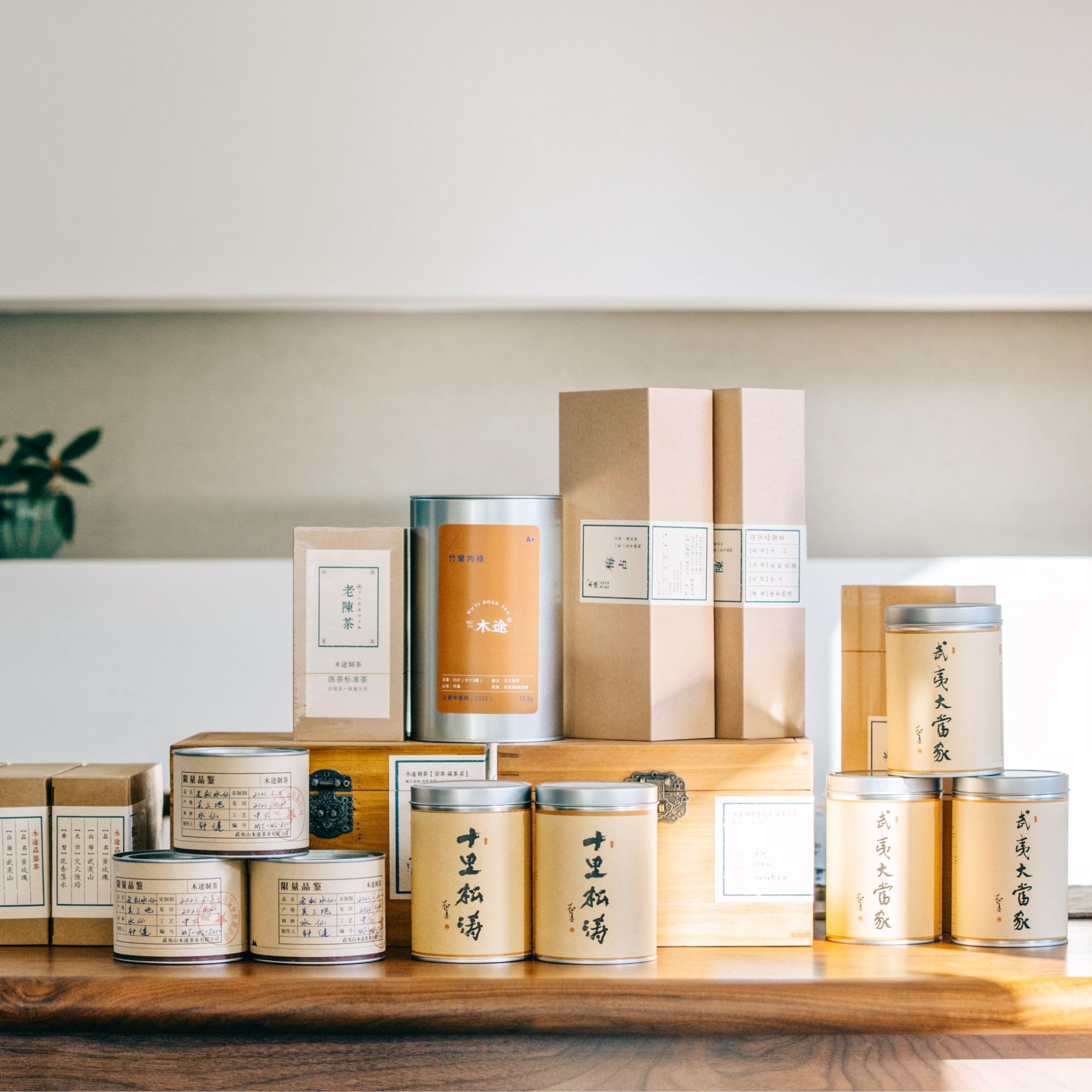 【木途】武夷岩茶改价链接2