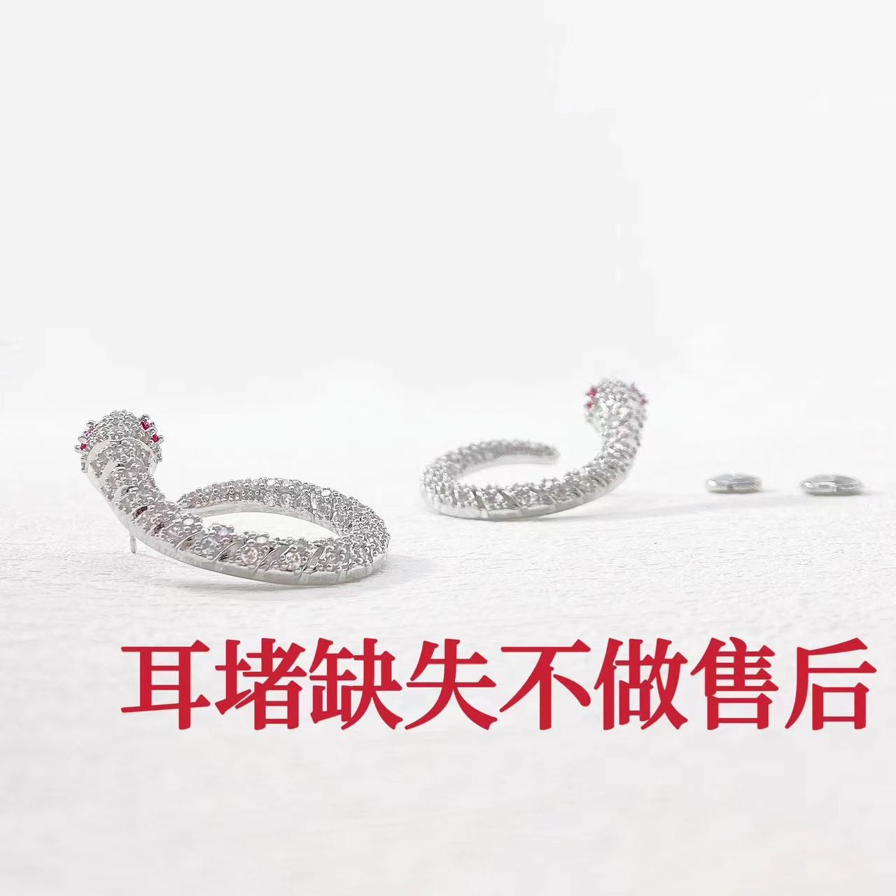 铜合金耳饰 木木（RZ6702） 密镶环绕蛇形大耳环