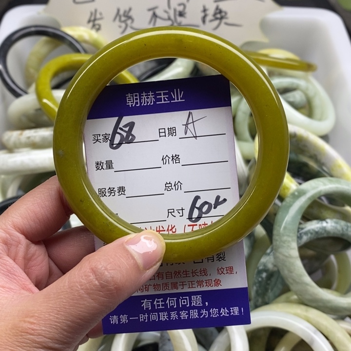 蛇纹石玉手镯未镶嵌