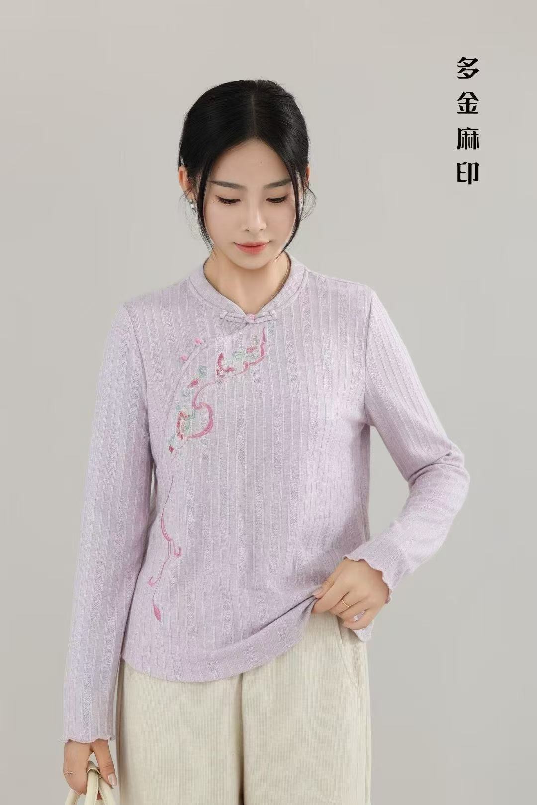 正品麻印2025秋季新款新中式国风刺绣花盘扣上衣女宽松显瘦打底衫