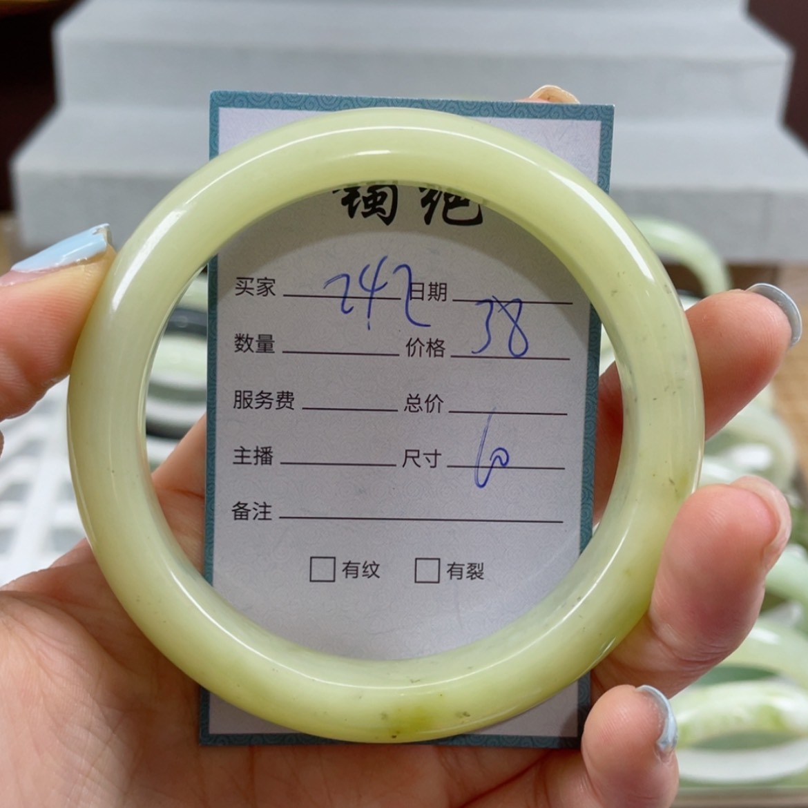 【闪购商品】蛇纹石玉未镶嵌手镯