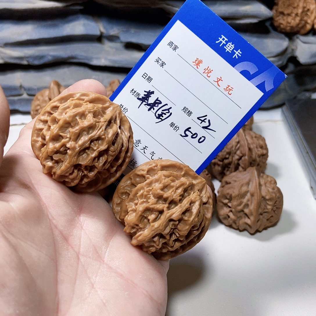 把件文玩核桃苹果园