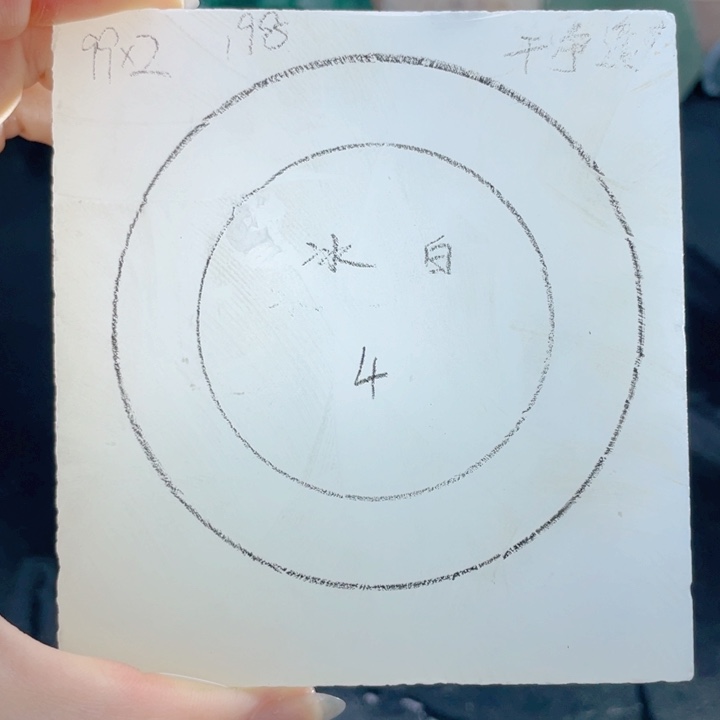 石英质玉未镶嵌手镯定制