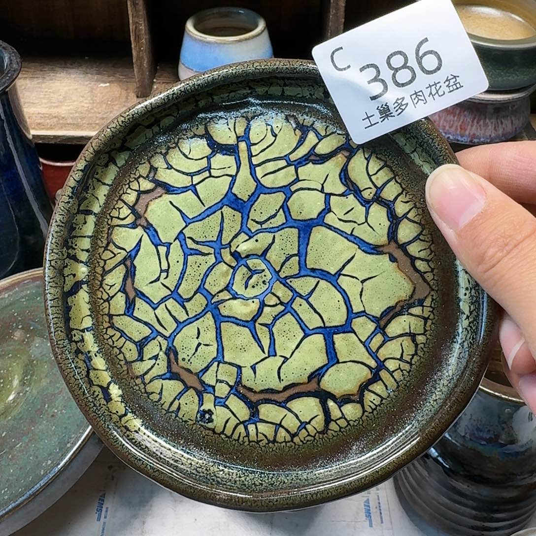 罐若*陶瓷艺术品设计与制作