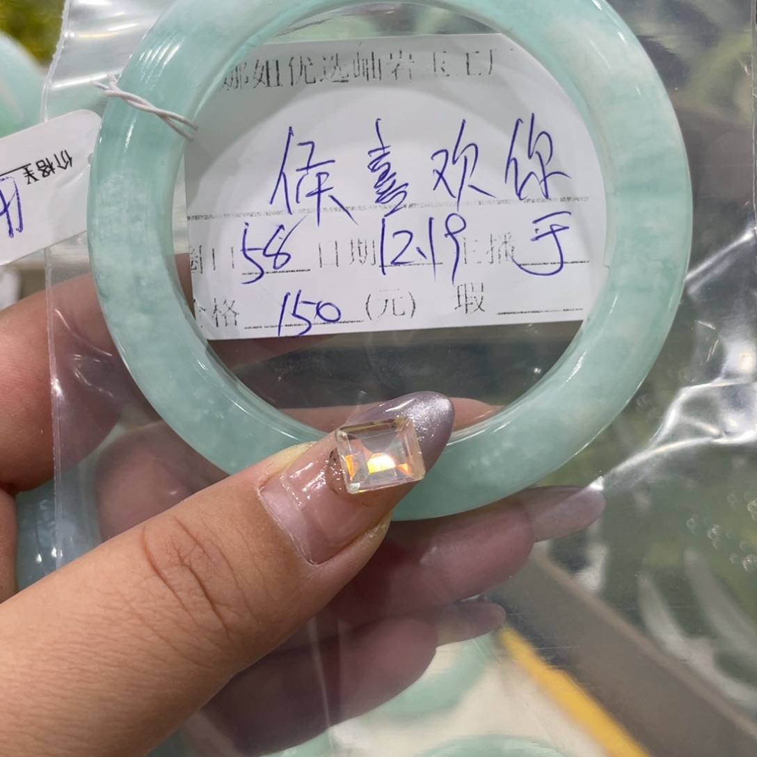 侯***你蛇纹石玉未镶嵌手镯