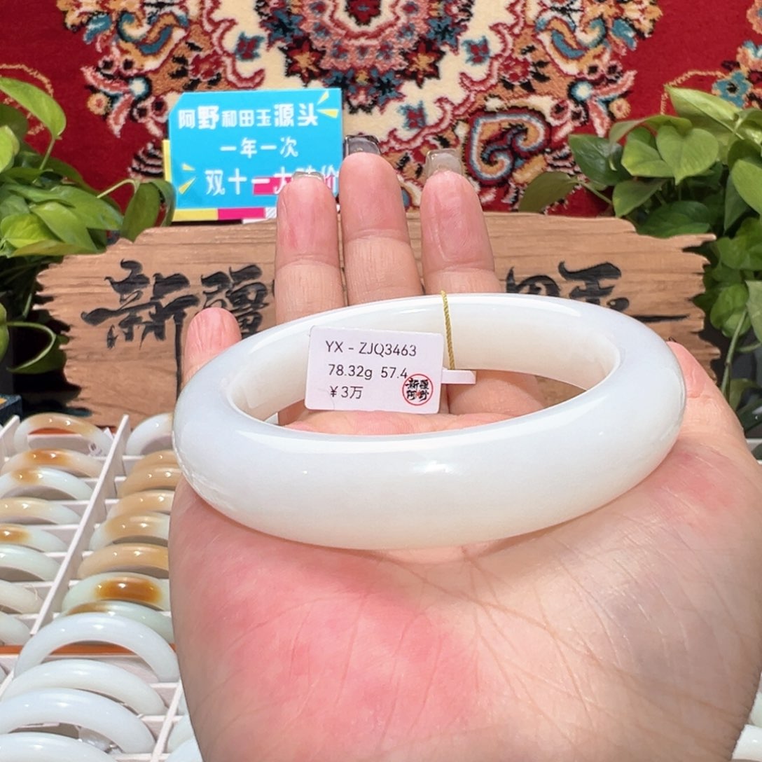 未镶嵌手镯和田玉（白玉）俄料天然白玉手镯