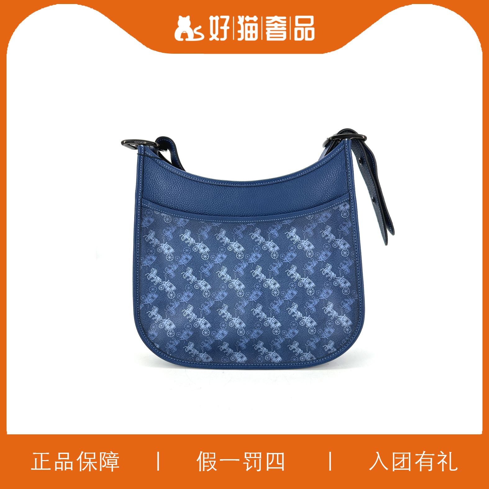 95新 COACH/蔻驰 蔻驰马拉车腋下包/B4146/28X28X8