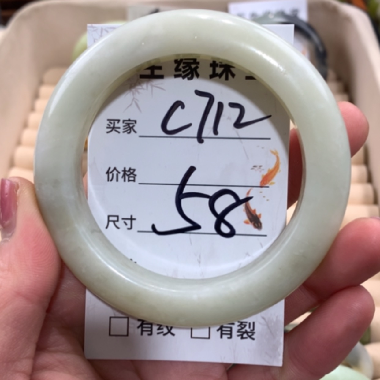 【闪购商品】合金蛇纹石玉手镯