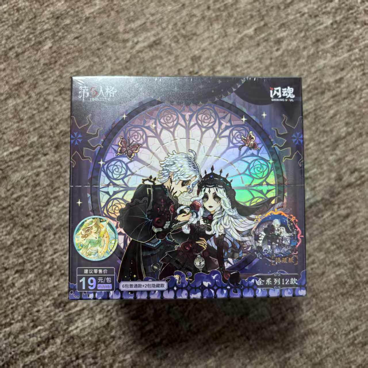 SHININGSOUL/闪魂【平包】第五人格-绘梦剧场-圆形吧唧1弹徽章盲盒