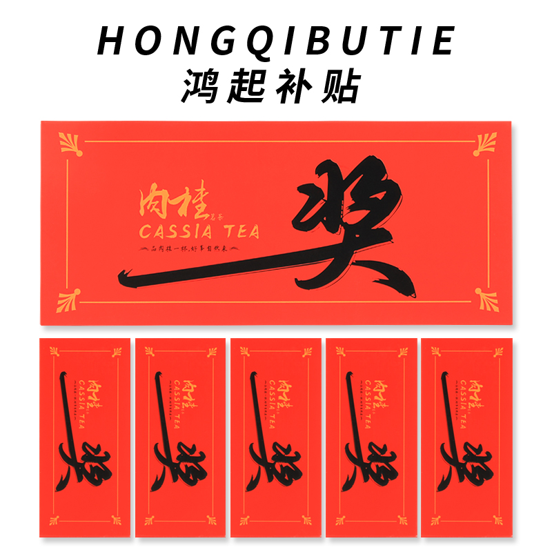 【下单两条配礼袋】烟条肉桂礼盒装