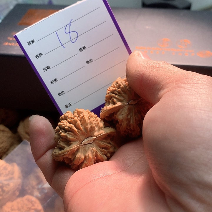 文玩核桃把件V****✃满天星